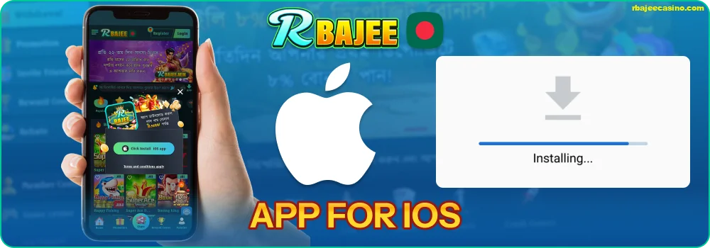 Get the RBAJEE BD app on iOS