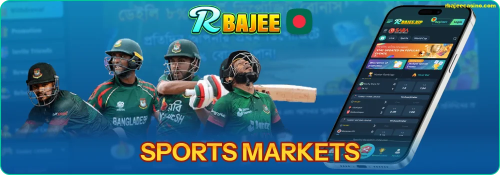 Betting for Bangladeshi bettors on RBAJEE