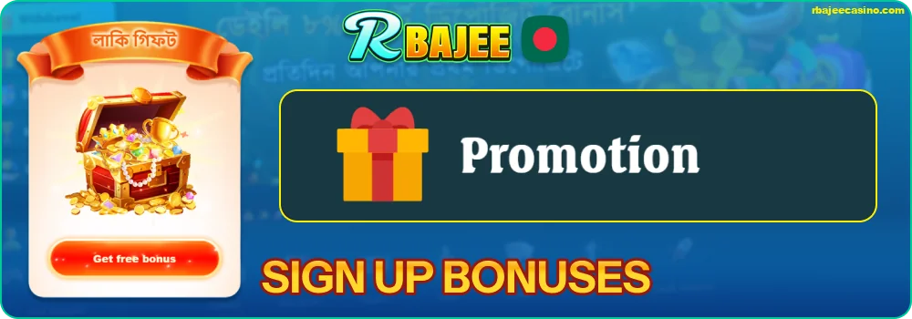 Welcome offers at RBAJEE for Bangladeshis